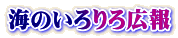 �C�̂�����L��